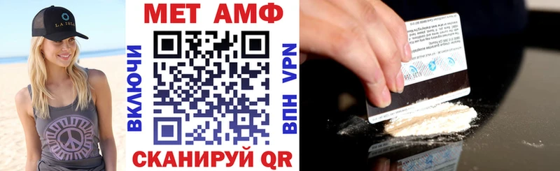 АМФЕТАМИН Розовый Печора