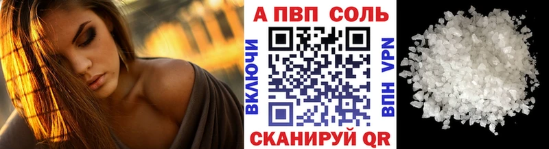 наркота  Печора  гидра ССЫЛКА  Alpha-PVP СК 