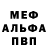 МДМА VHQ Xalil Axadov