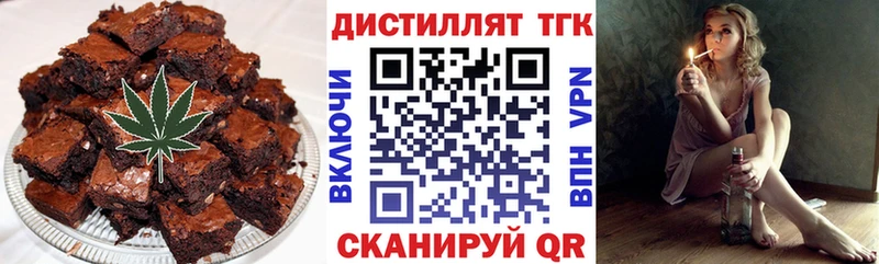 Печенье с ТГК марихуана  Печора 