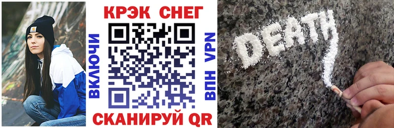 COCAIN 97%  Печора 