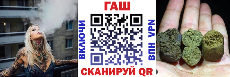 ГАШИШ гашик Печора