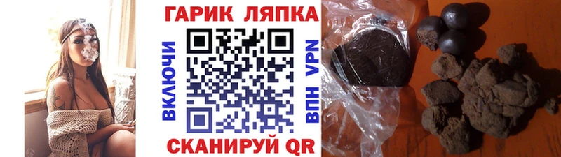 Гашиш убойный  нарко площадка официальный сайт  Печора  гидра ссылки 