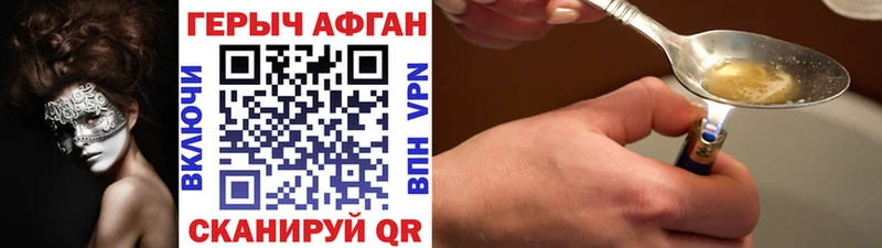 Героин Heroin  хочу   Печора 