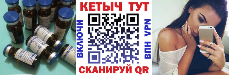 где можно купить наркотик Печора КЕТАМИН ketamine
