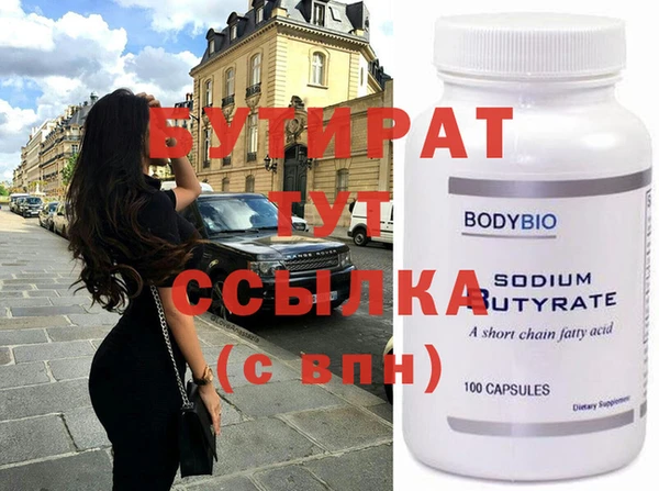 соль курить ск Володарск