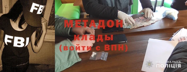 мефедрон VHQ Волоколамск