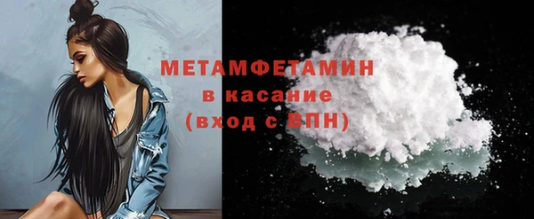 соль курить ск Володарск