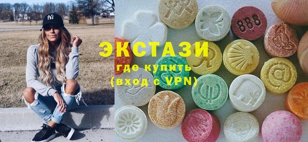 соль курить ск Володарск
