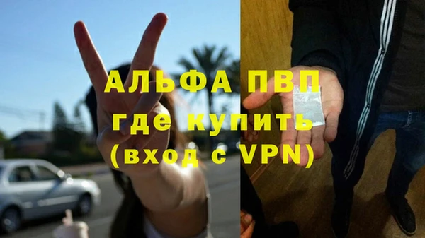 мефедрон VHQ Волоколамск