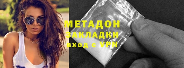 гидропоника Волосово