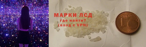 гидропоника Волосово