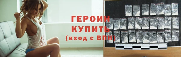 мефедрон VHQ Волоколамск