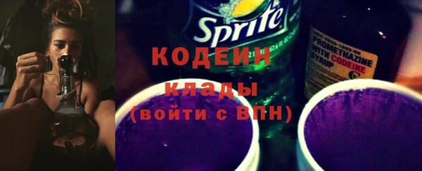 мефедрон VHQ Волоколамск