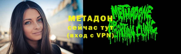 соль курить ск Володарск