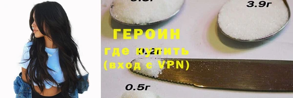 мефедрон VHQ Волоколамск