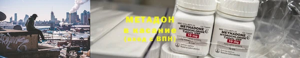 гидропоника Волосово