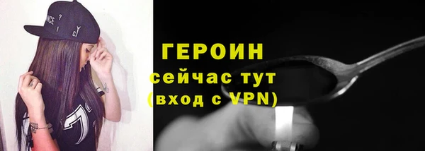 соль курить ск Володарск