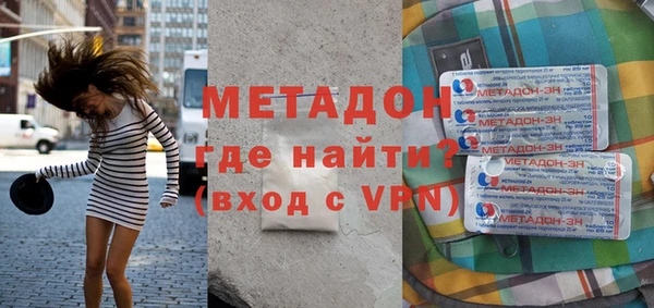 мефедрон VHQ Волоколамск