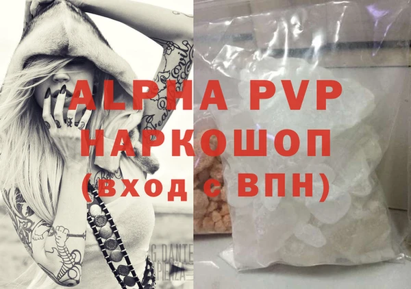 мефедрон VHQ Волоколамск