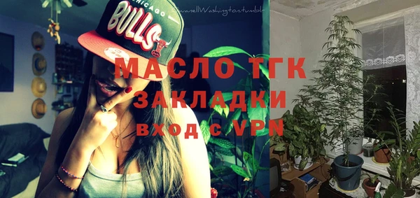мефедрон VHQ Волоколамск
