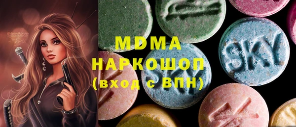 мефедрон VHQ Волоколамск