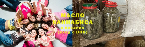 мефедрон VHQ Волоколамск