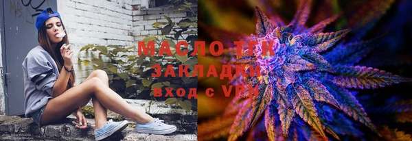 мефедрон VHQ Волоколамск
