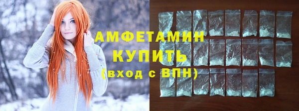 мефедрон VHQ Волоколамск