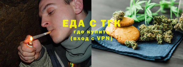 мефедрон VHQ Волоколамск