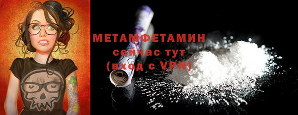 мефедрон VHQ Волоколамск