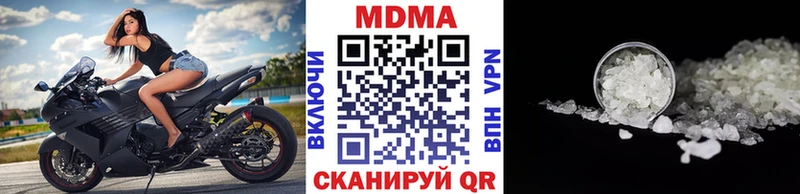 MDMA Molly где найти наркотики Печора