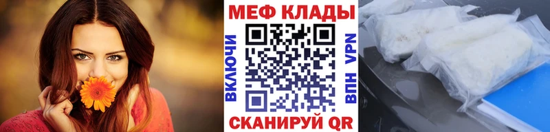 Мефедрон мяу мяу  Печора 