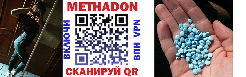darknet телеграм Печора Метадон мёд